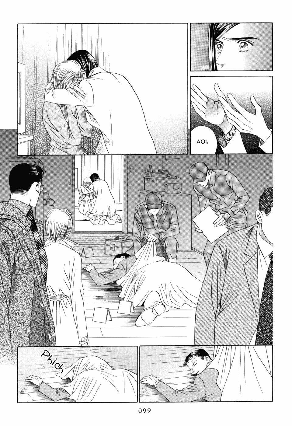 Himitsu - Chương 12