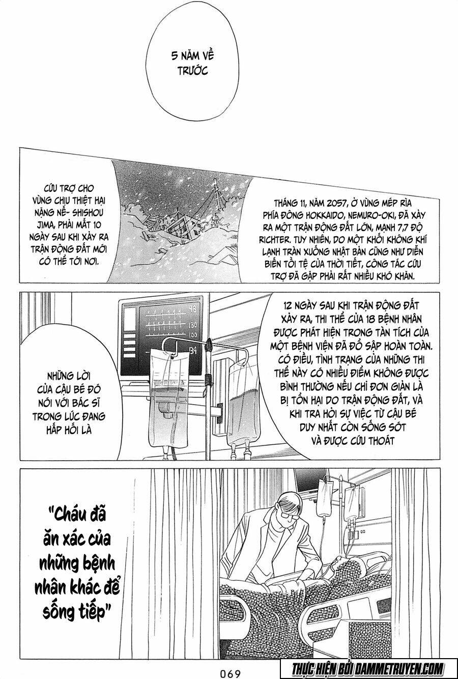 Himitsu - Chương 23