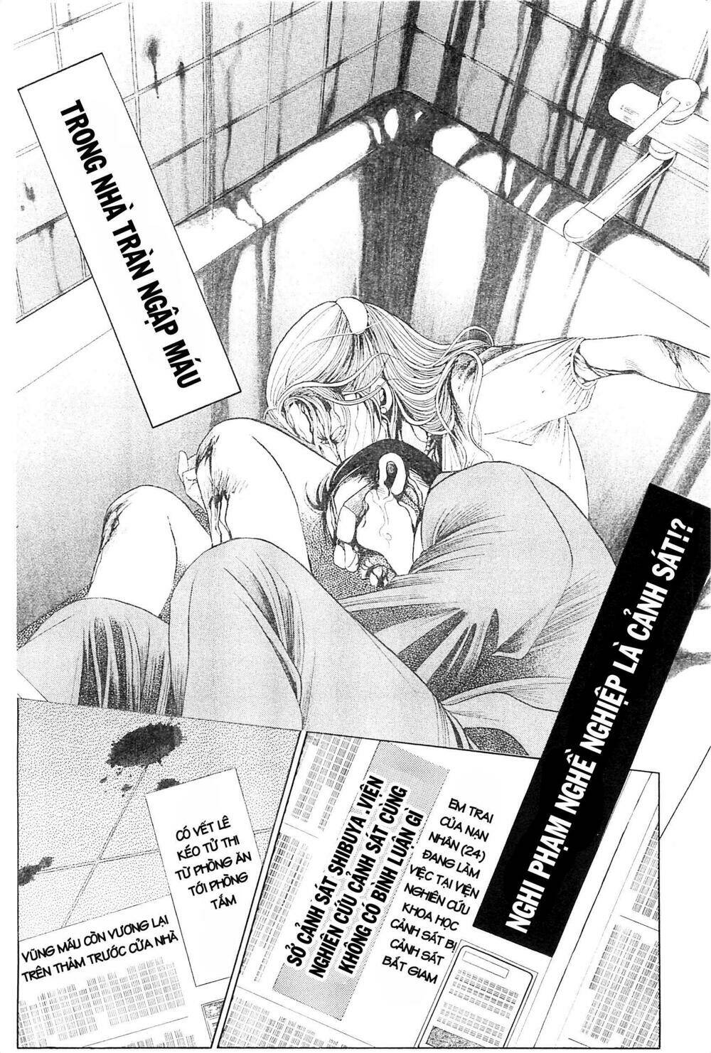 Himitsu - Chương 27