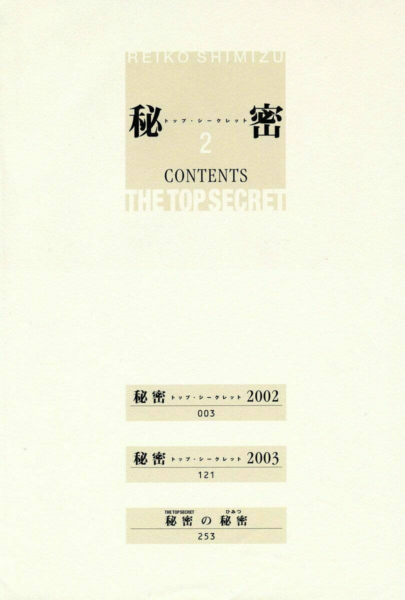 Himitsu - Chương 3
