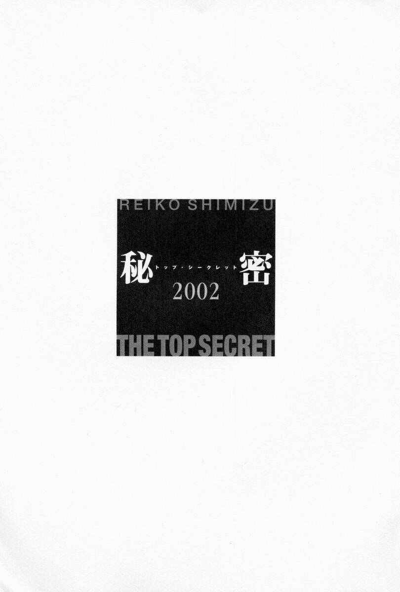 Himitsu - Chương 3