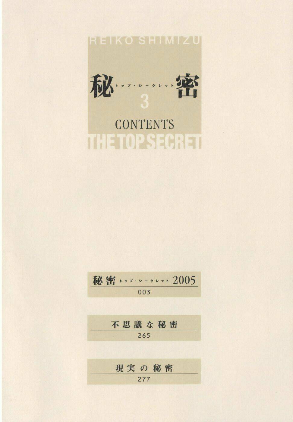 Himitsu - Chương 5