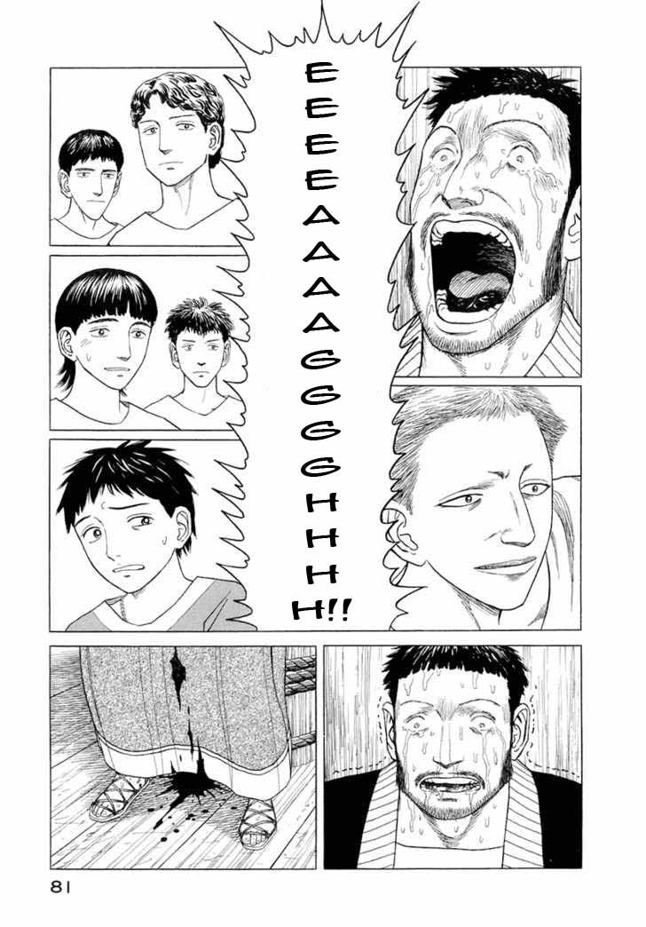Historie - Chương 23