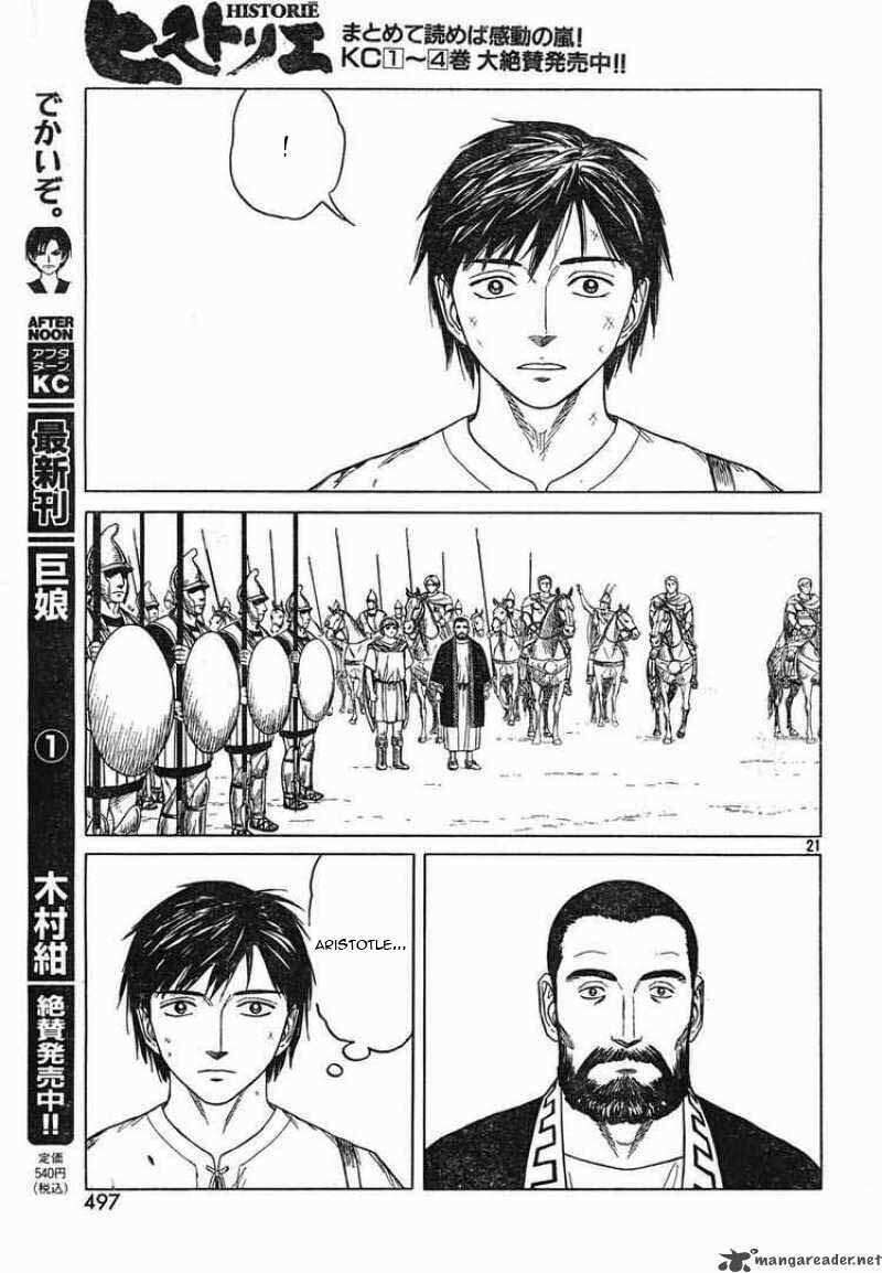Historie - Chương 43