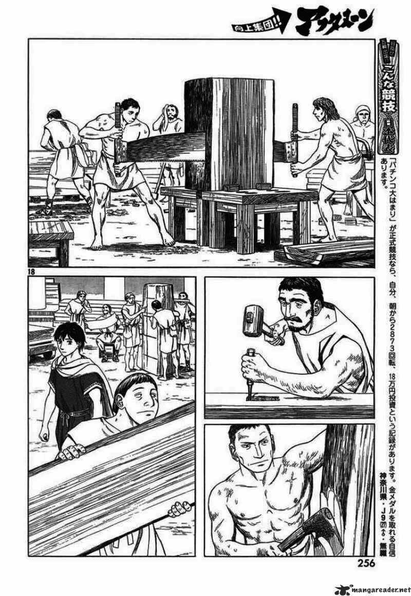 Historie - Chương 47