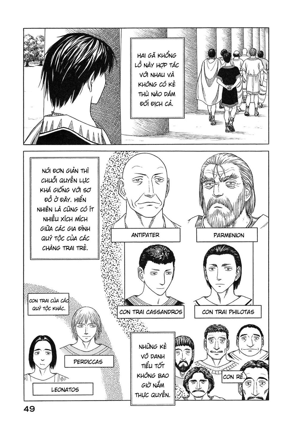 Historie - Chương 51
