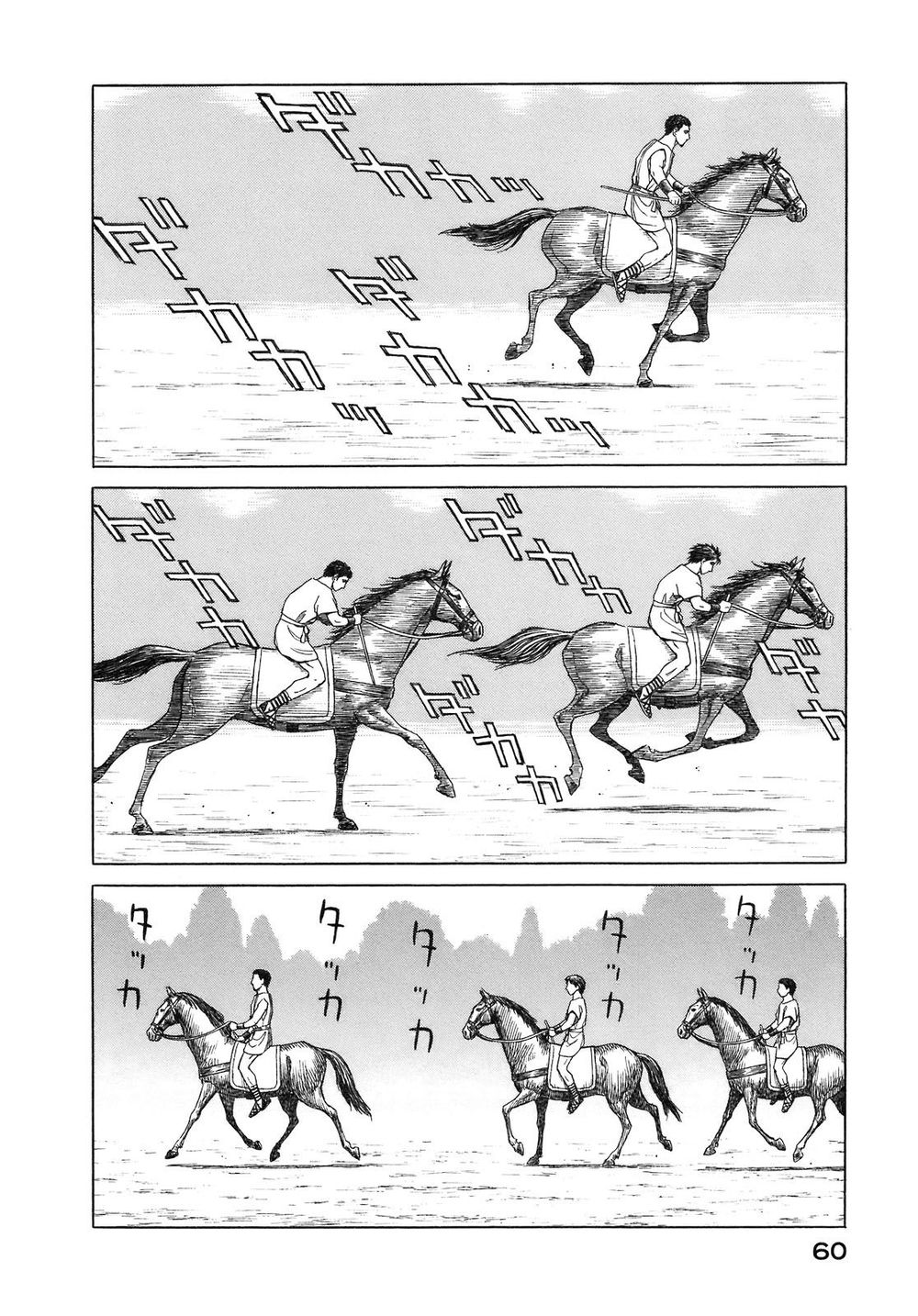 Historie - Chương 52