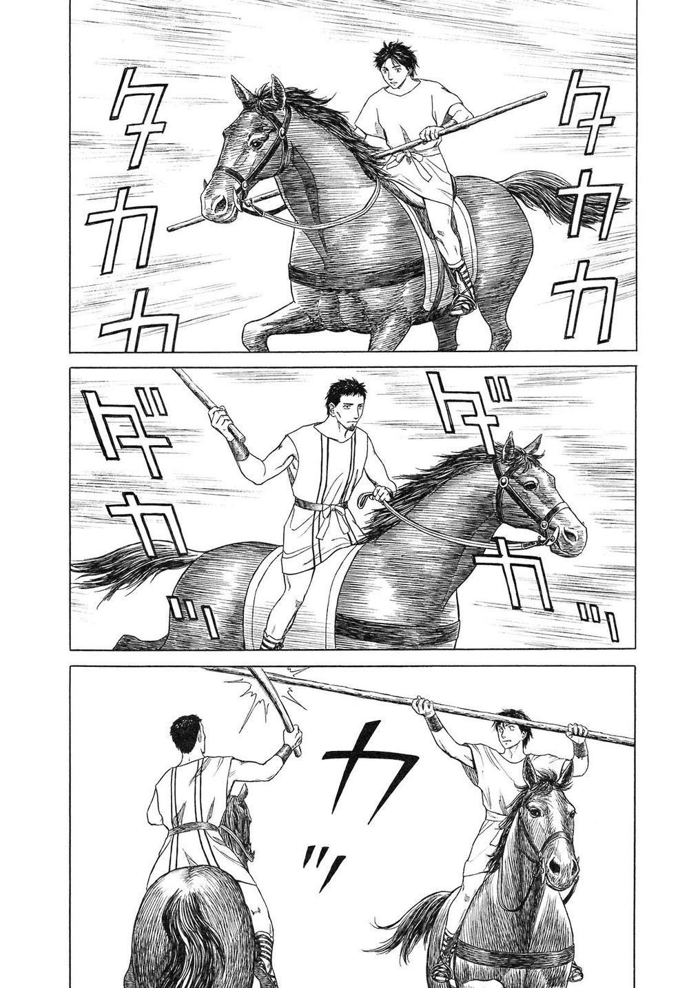 Historie - Chương 53
