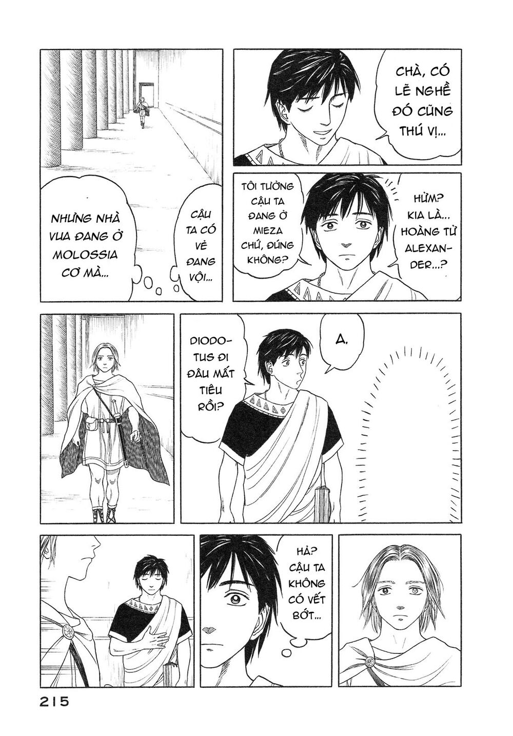 Historie - Chương 57