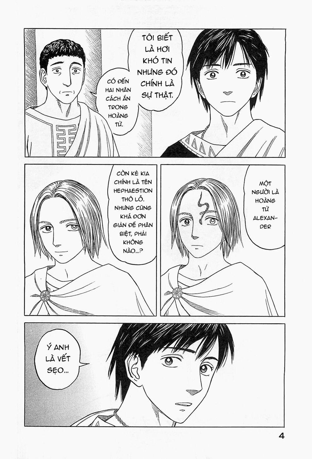 Historie - Chương 58