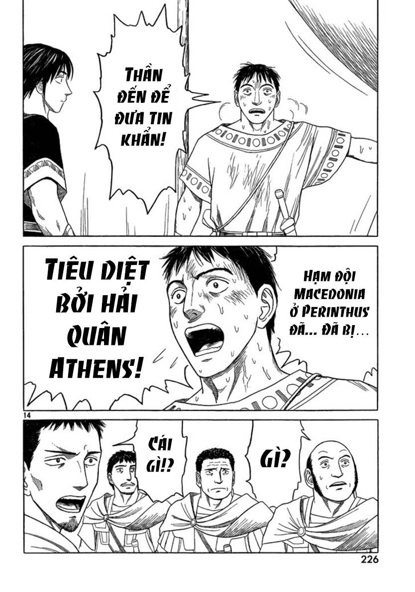 Historie - Chương 67