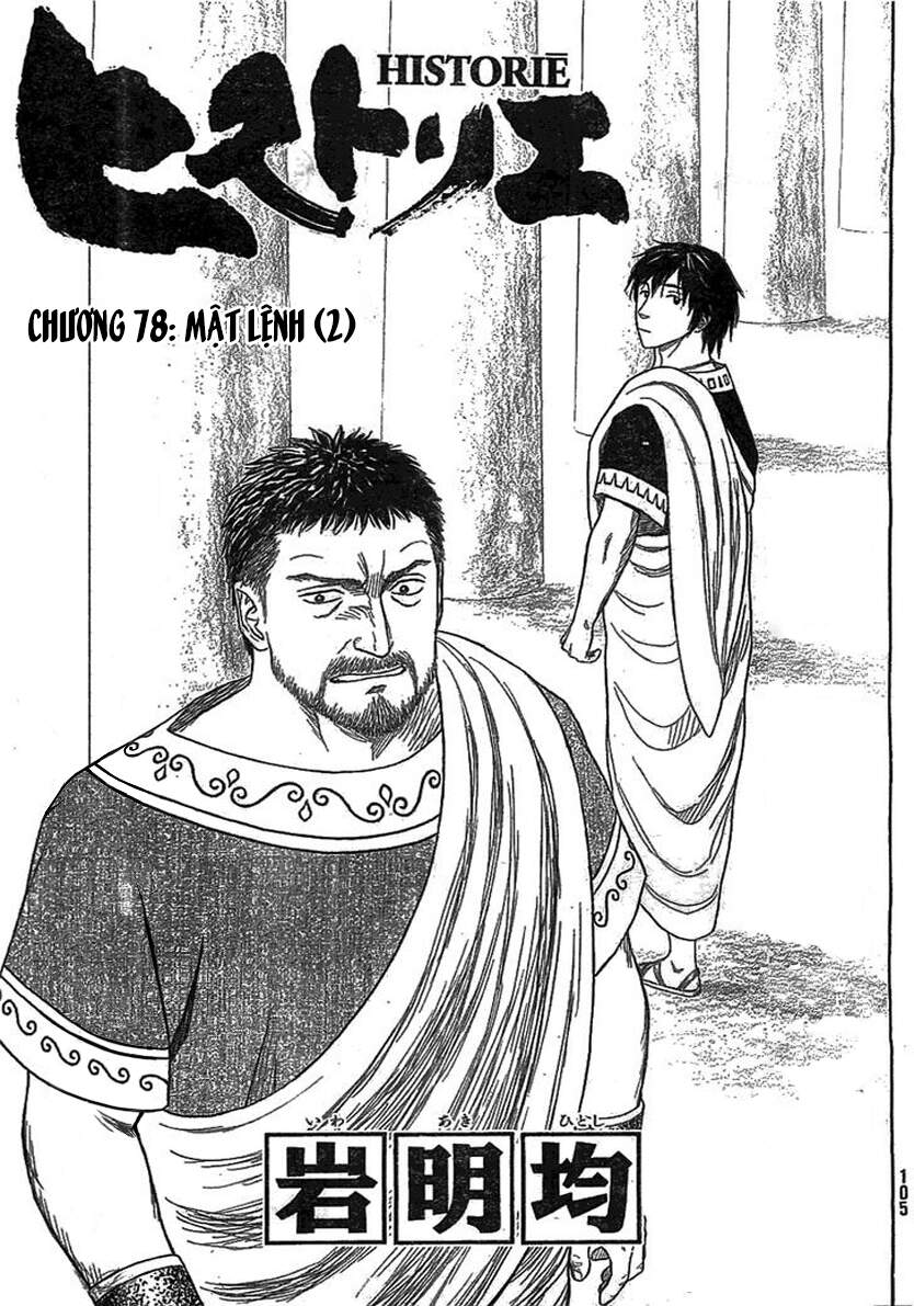 Historie - Chương 78