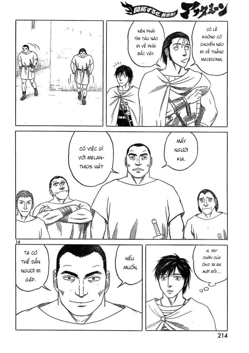 Historie - Chương 81