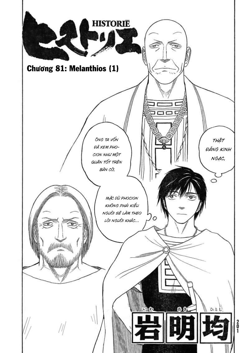 Historie - Chương 81