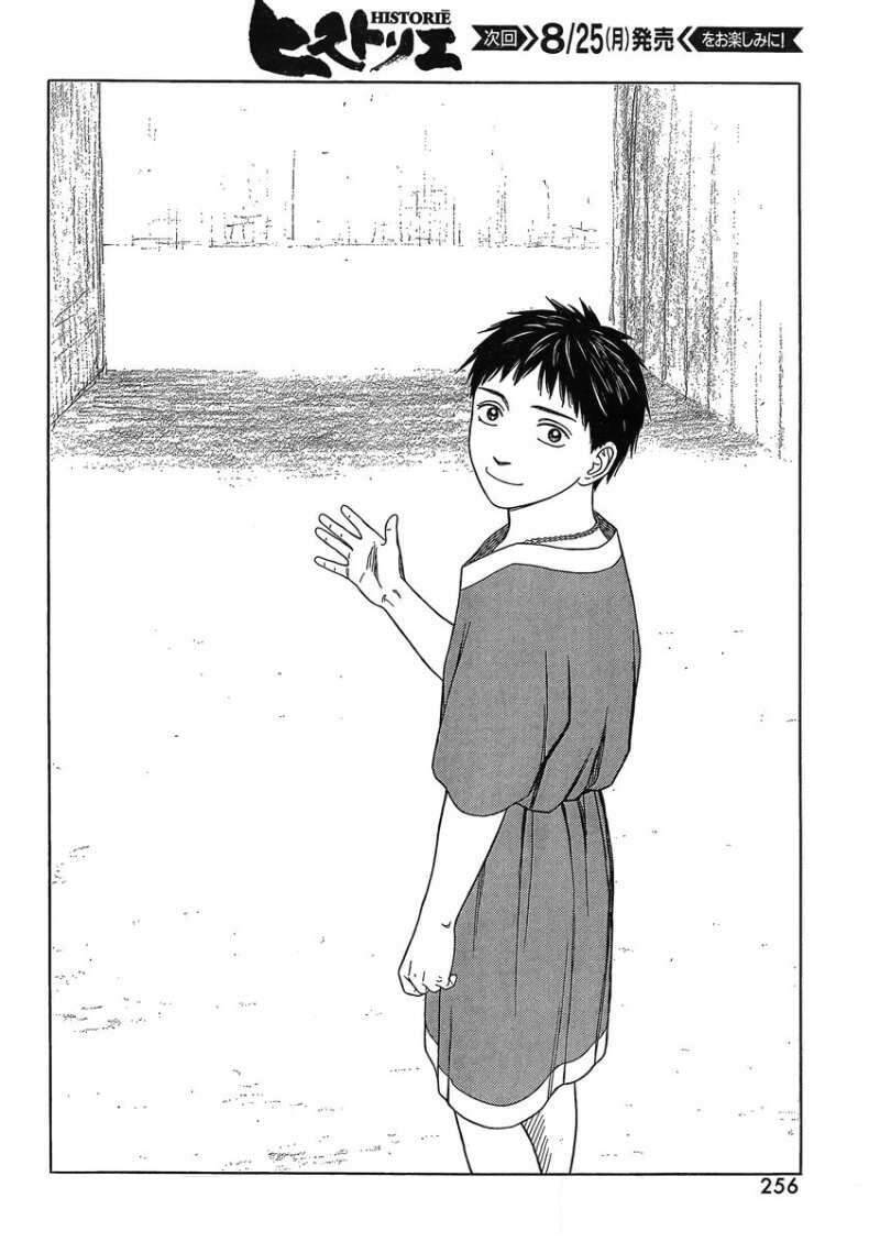 Historie - Chương 82