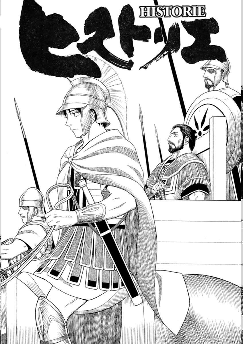 Historie - Chương 85