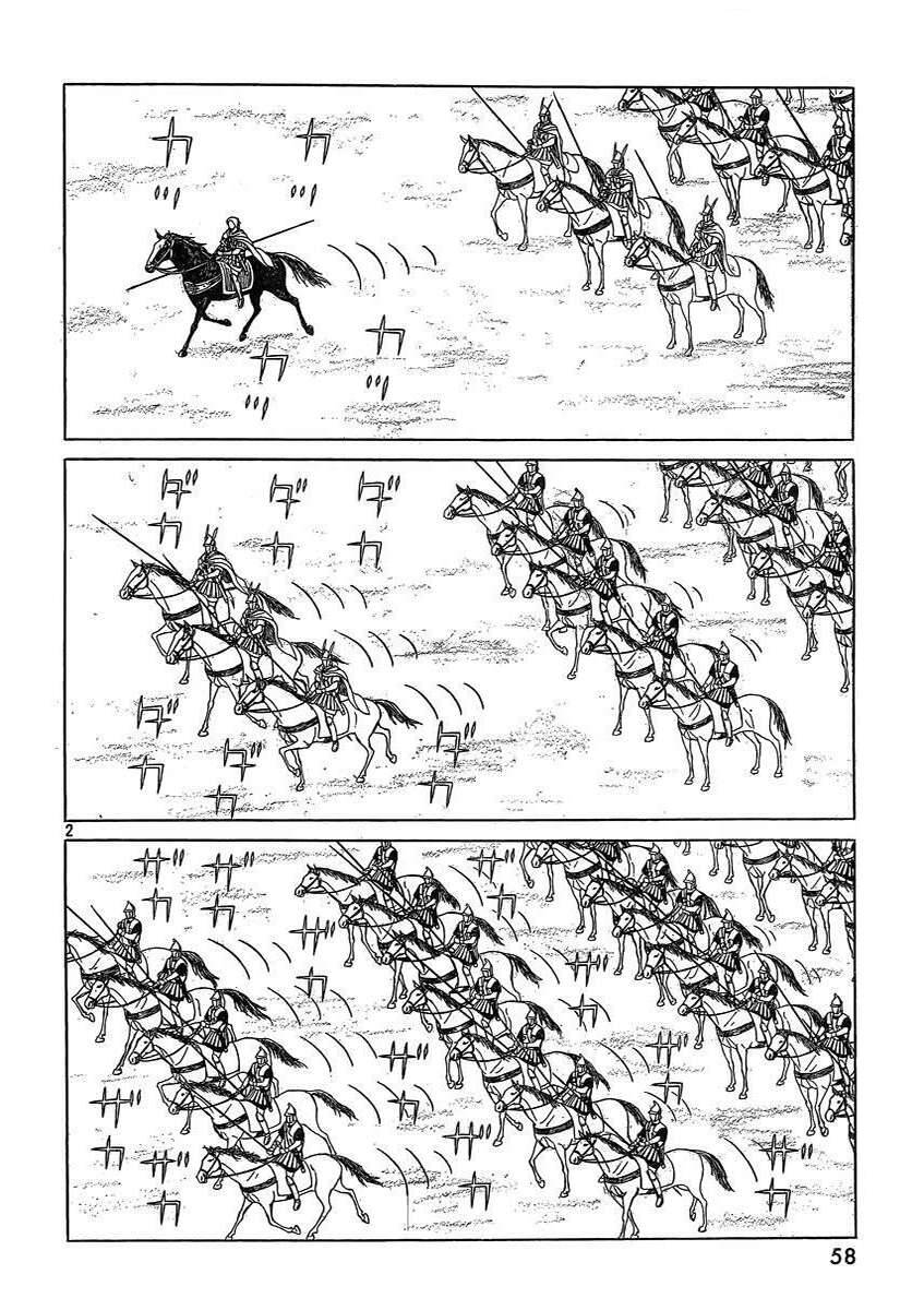 Historie - Chương 85