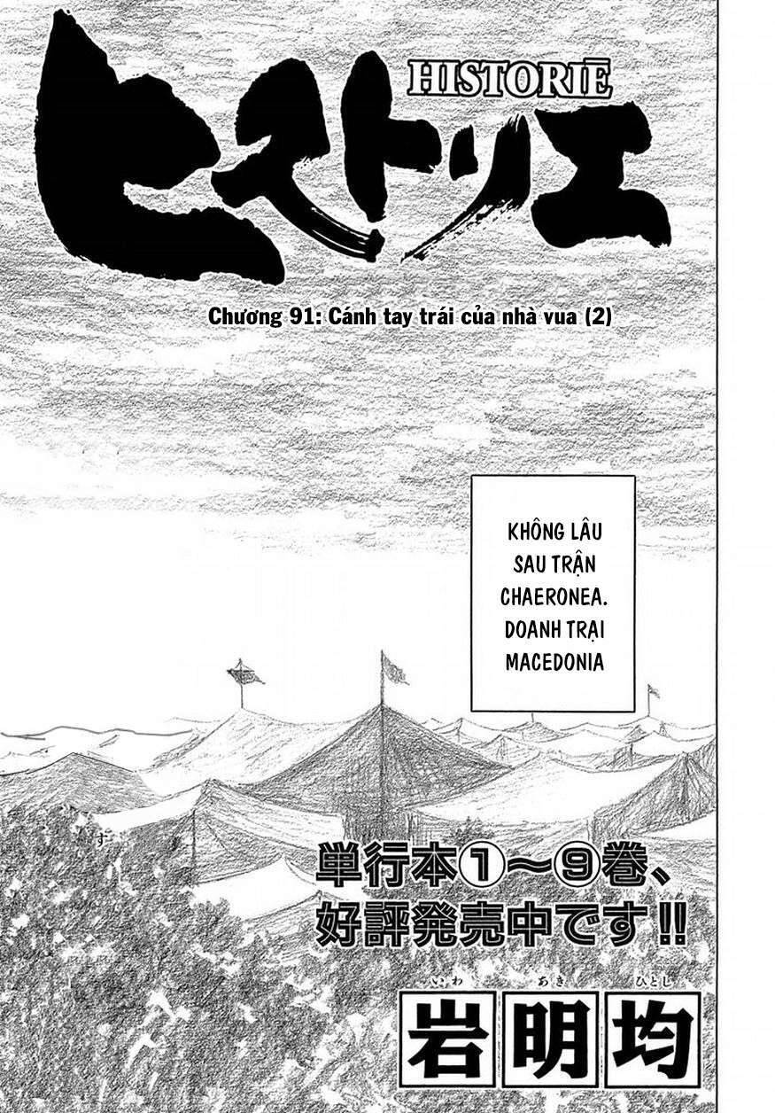 Historie - Chương 91
