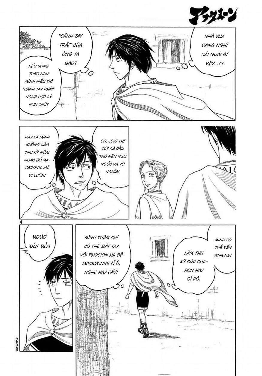Historie - Chương 92