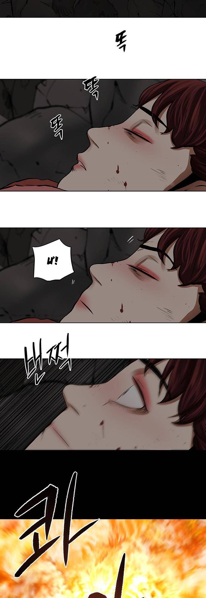 Hộ Vệ - Chương 100