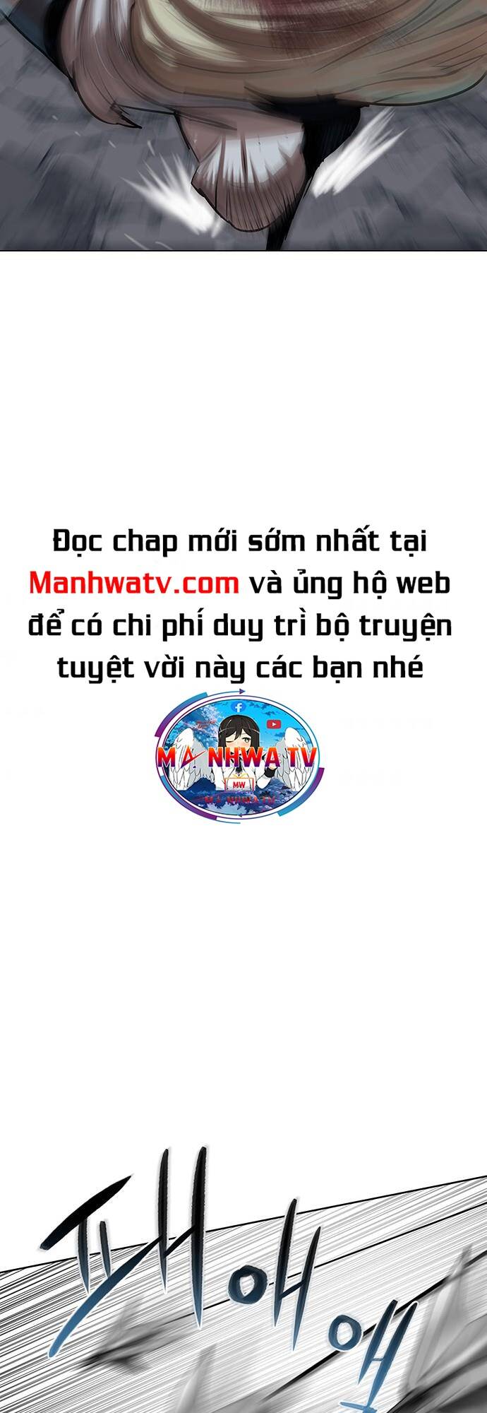 Hộ Vệ - Chương 101