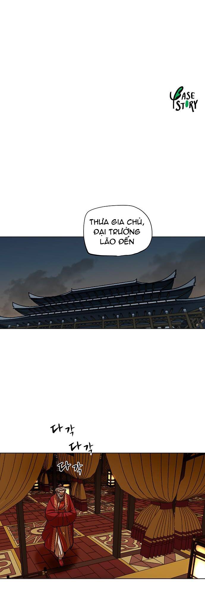 Hộ Vệ - Chương 102