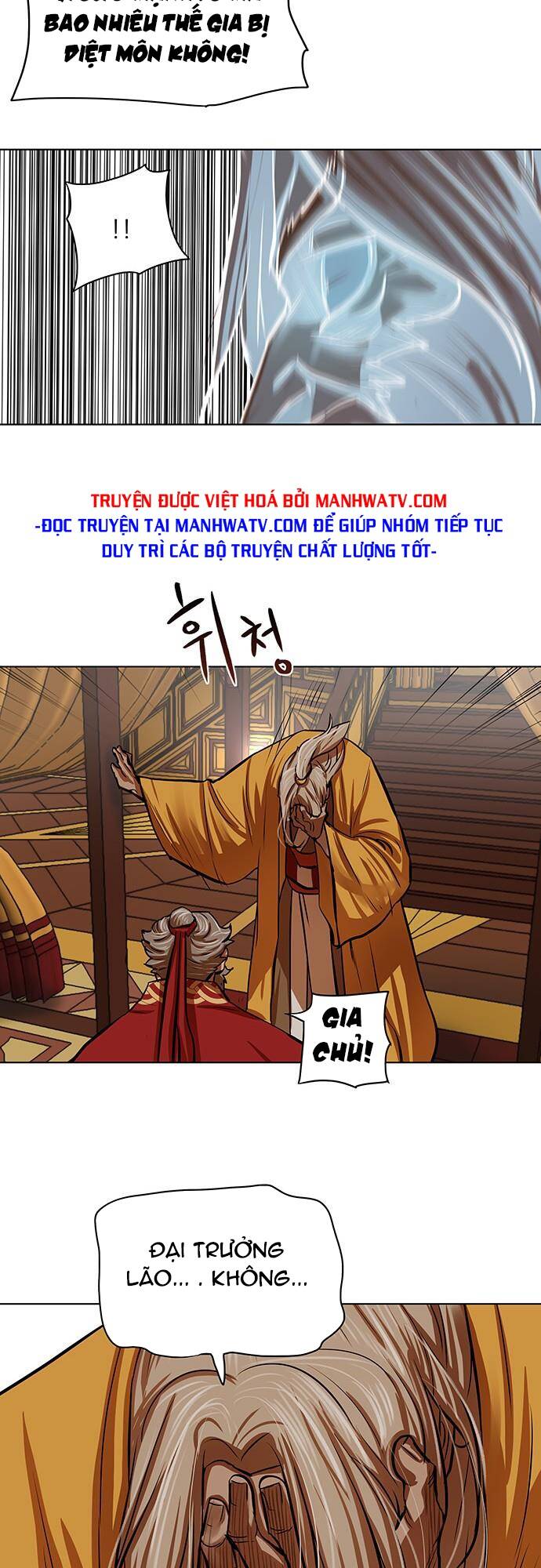 Hộ Vệ - Chương 103