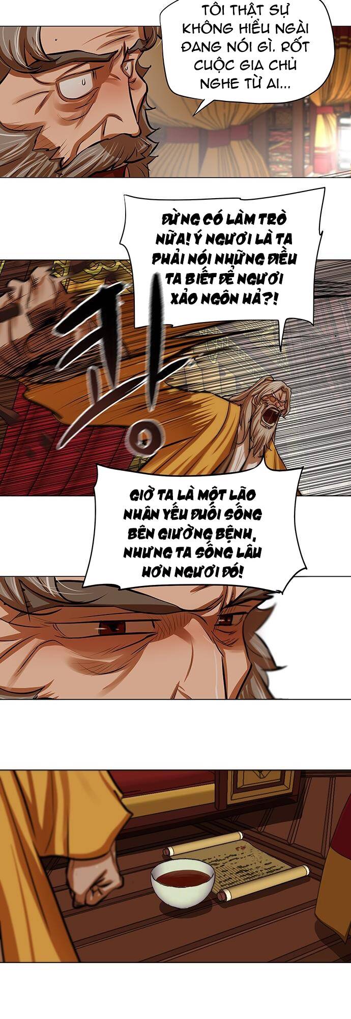 Hộ Vệ - Chương 103