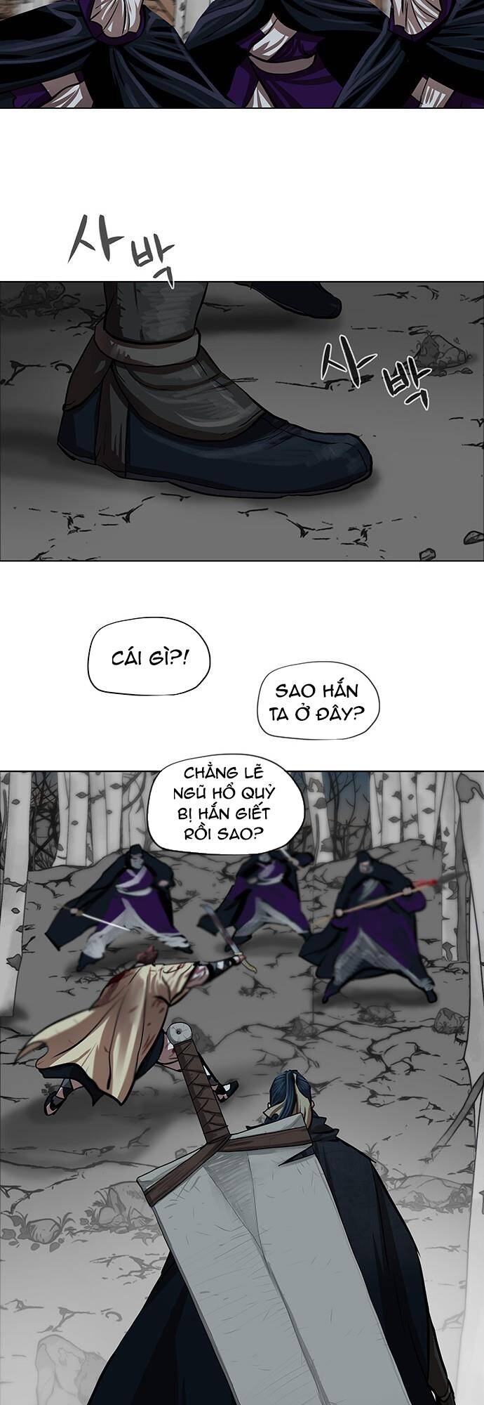 Hộ Vệ - Chương 103