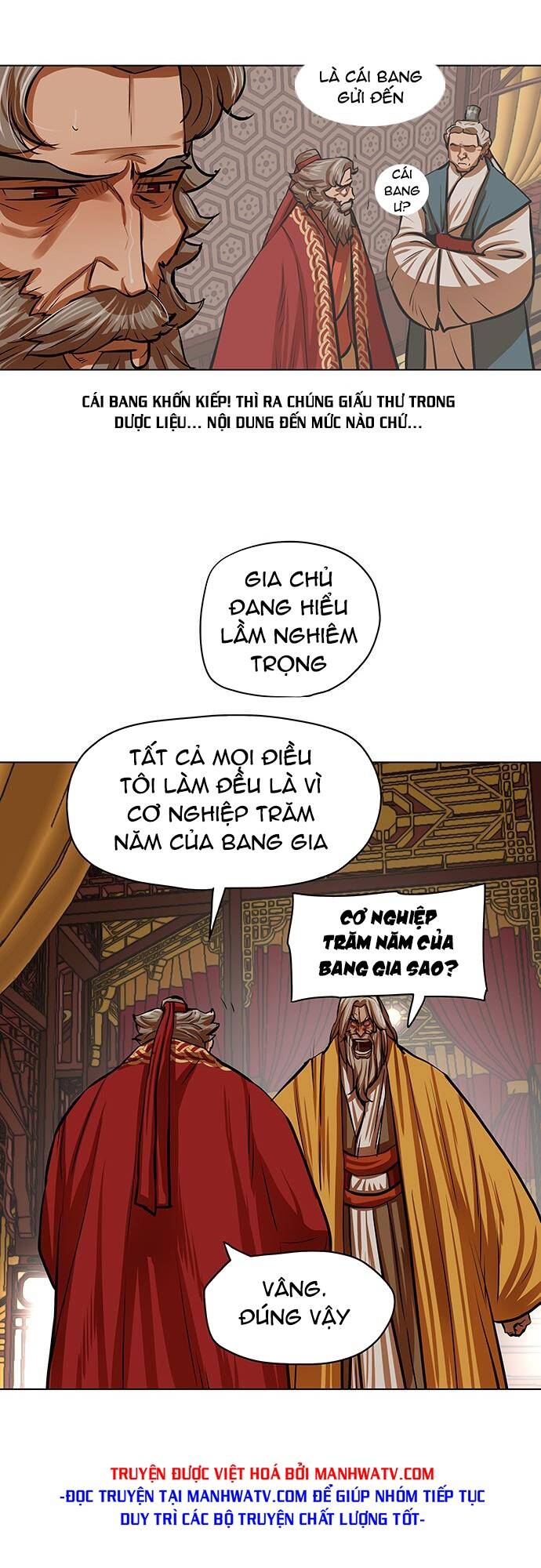Hộ Vệ - Chương 103
