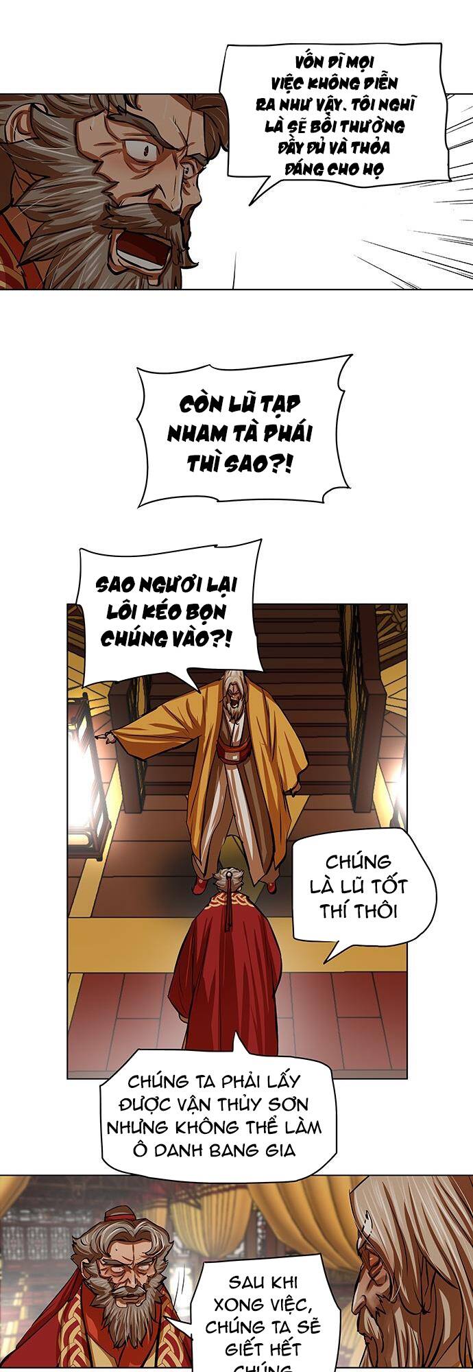 Hộ Vệ - Chương 103