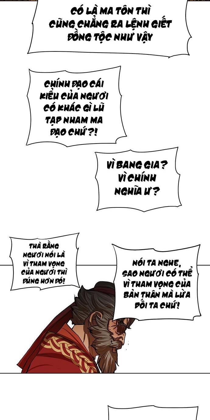 Hộ Vệ - Chương 103