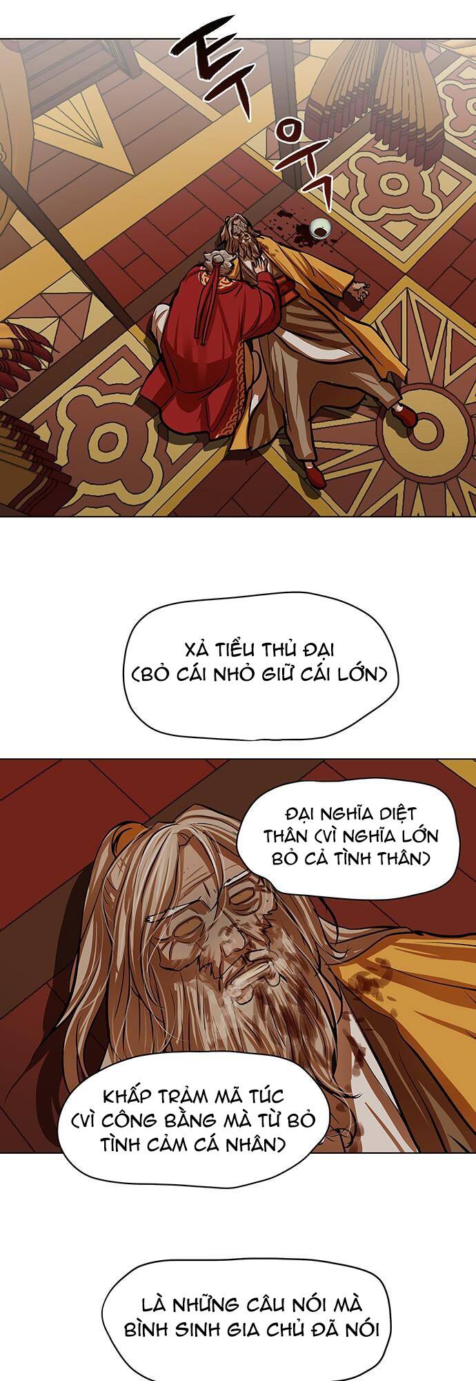Hộ Vệ - Chương 104