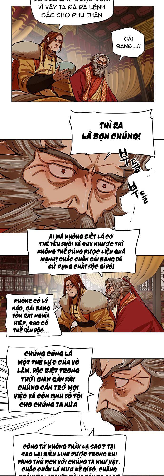 Hộ Vệ - Chương 104