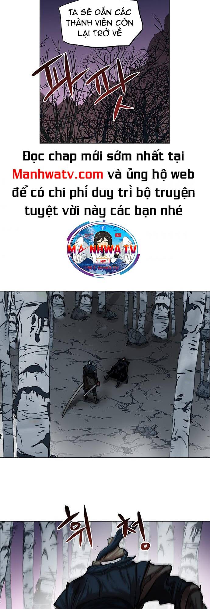 Hộ Vệ - Chương 108