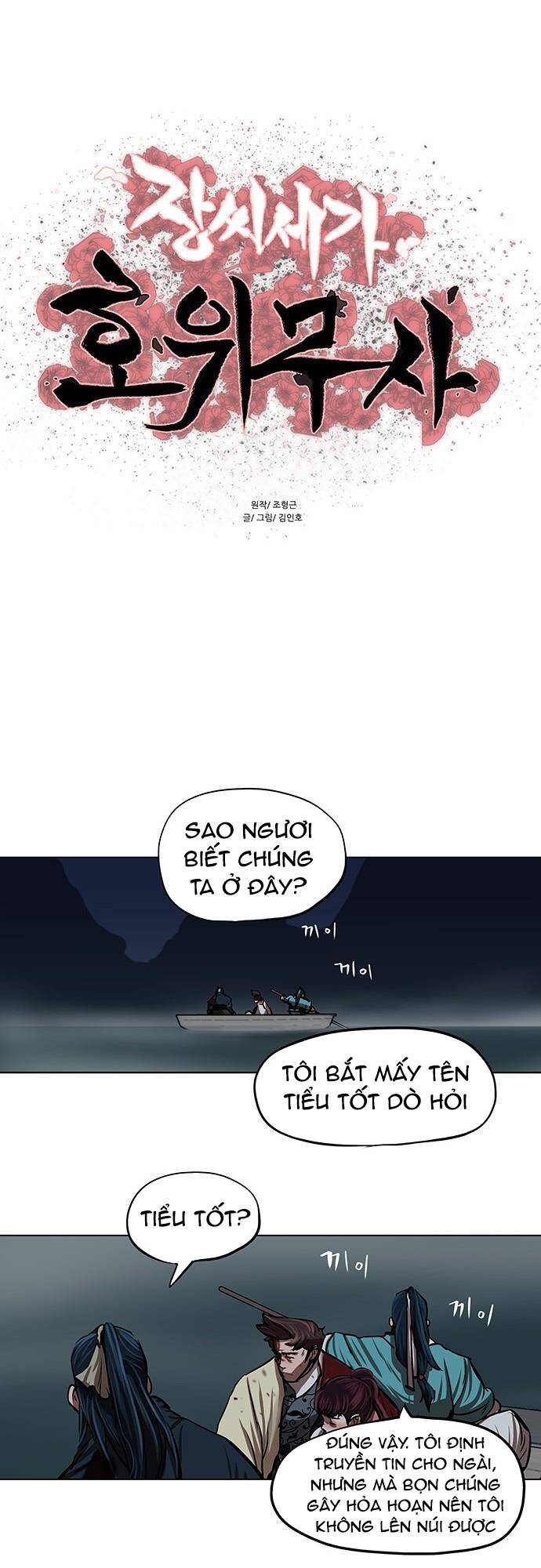 Hộ Vệ - Chương 110