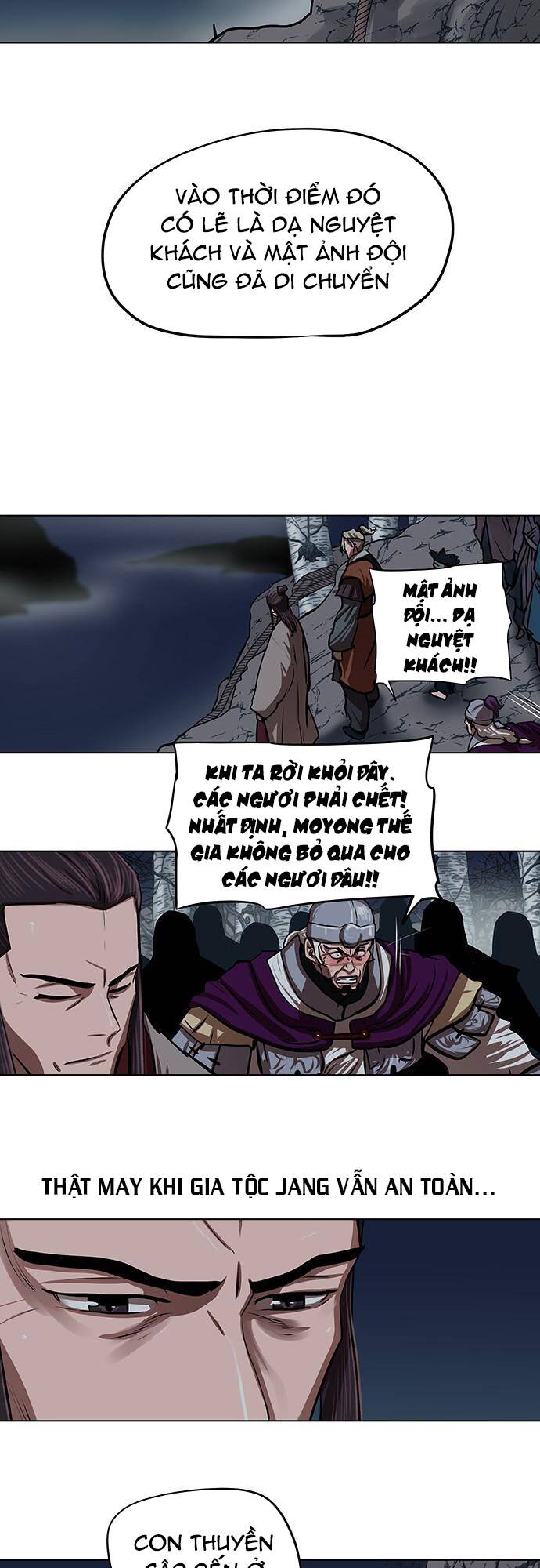 Hộ Vệ - Chương 110