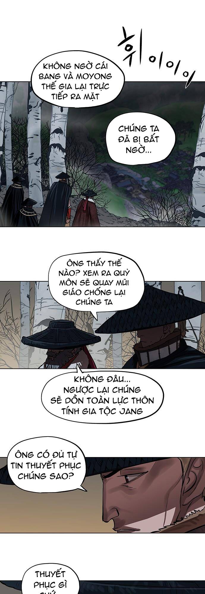Hộ Vệ - Chương 111