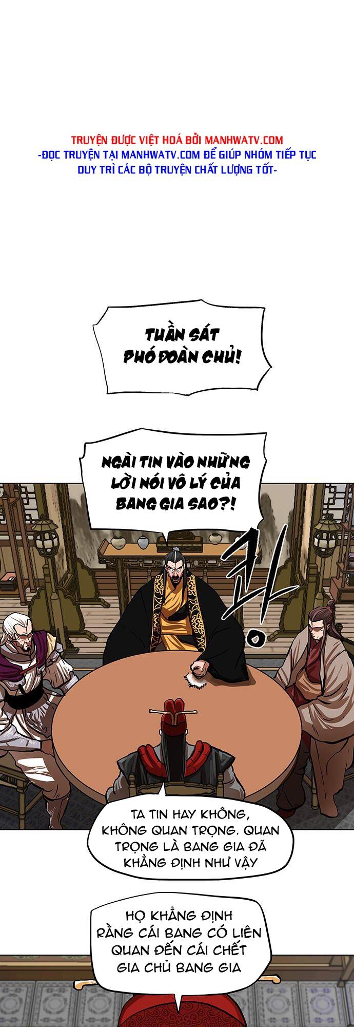 Hộ Vệ - Chương 111