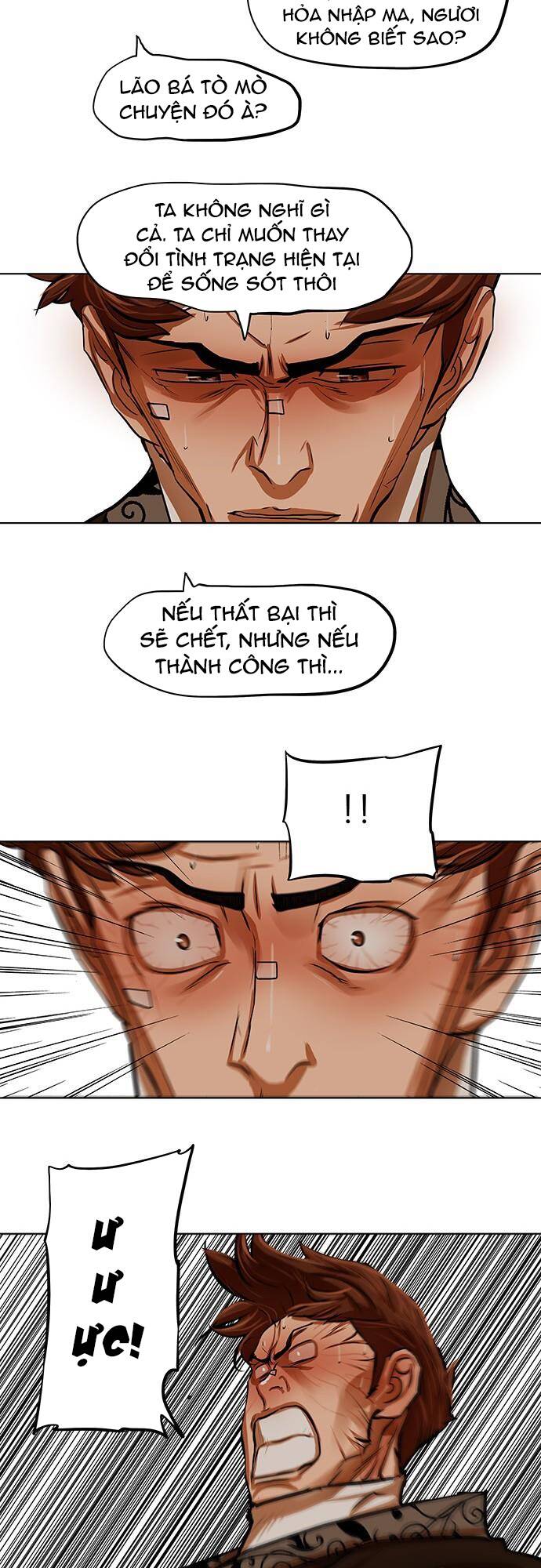 Hộ Vệ - Chương 112