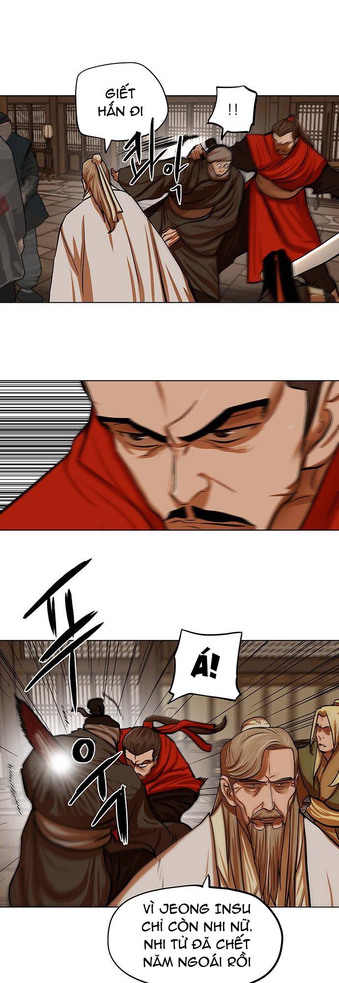 Hộ Vệ - Chương 113
