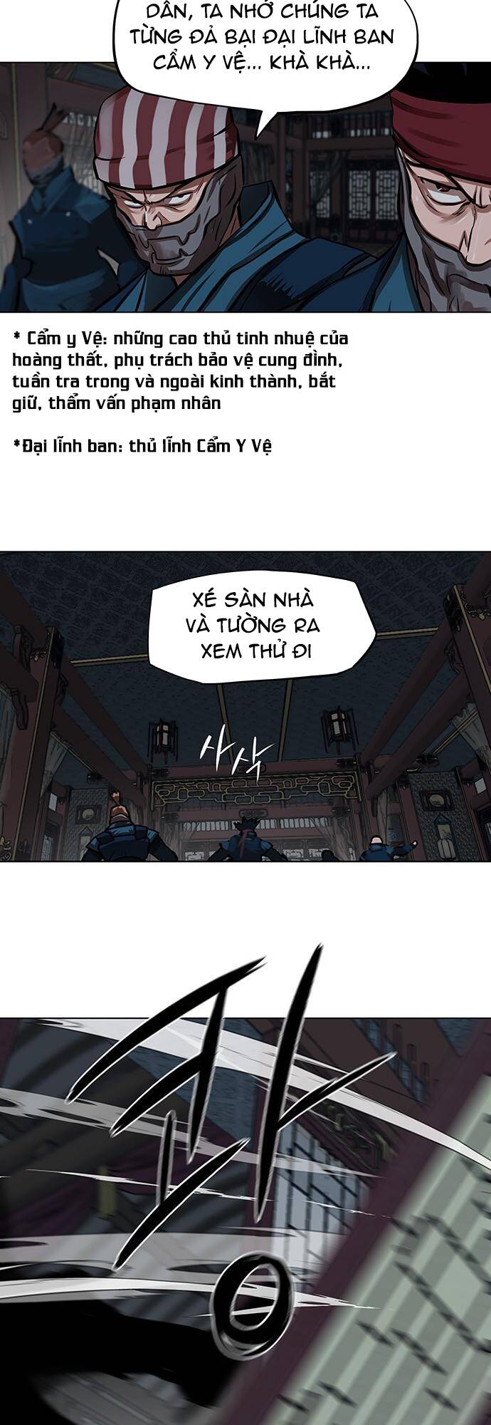 Hộ Vệ - Chương 113