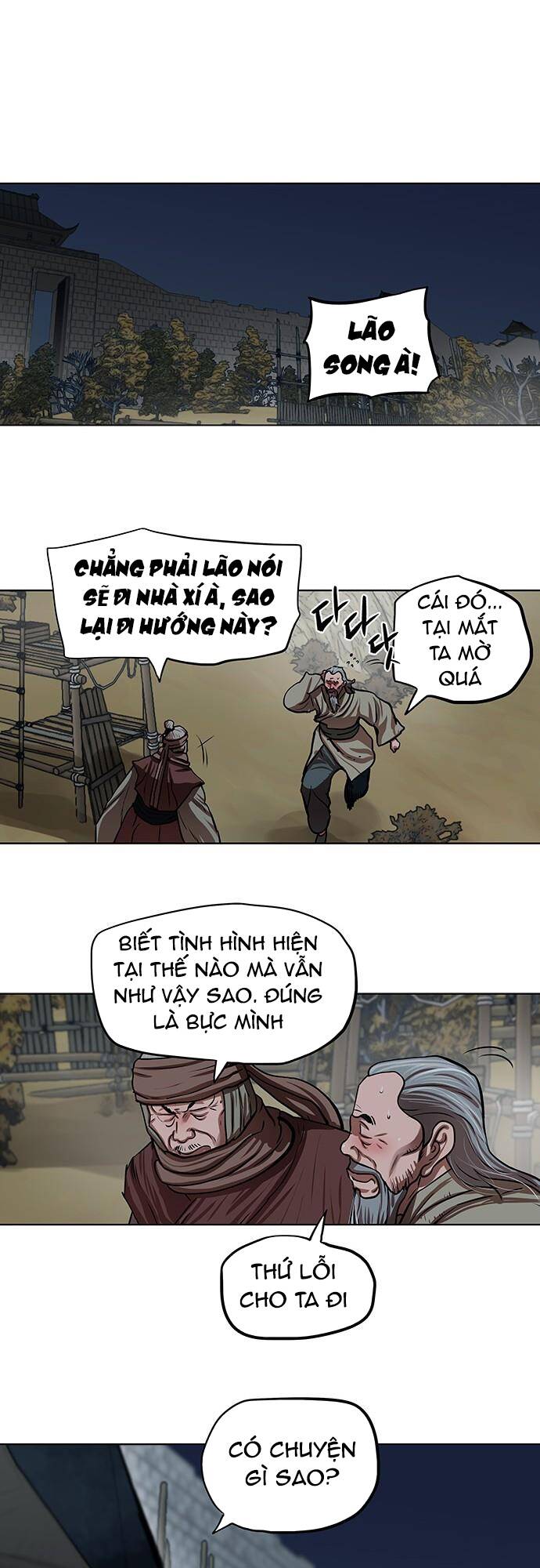 Hộ Vệ - Chương 113