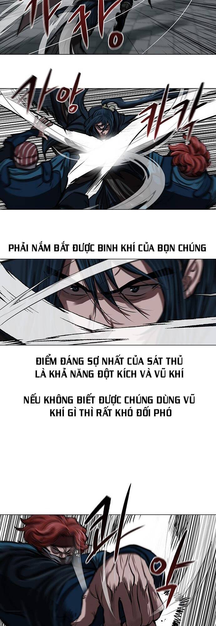 Hộ Vệ - Chương 115