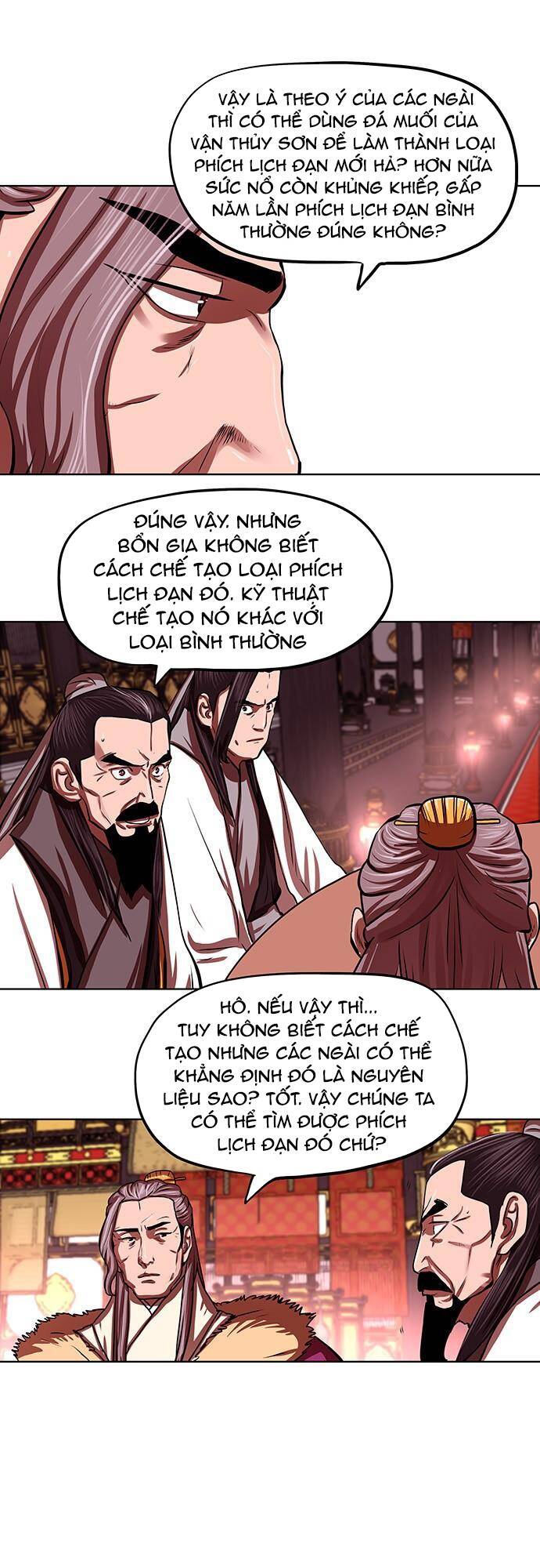 Hộ Vệ - Chương 124