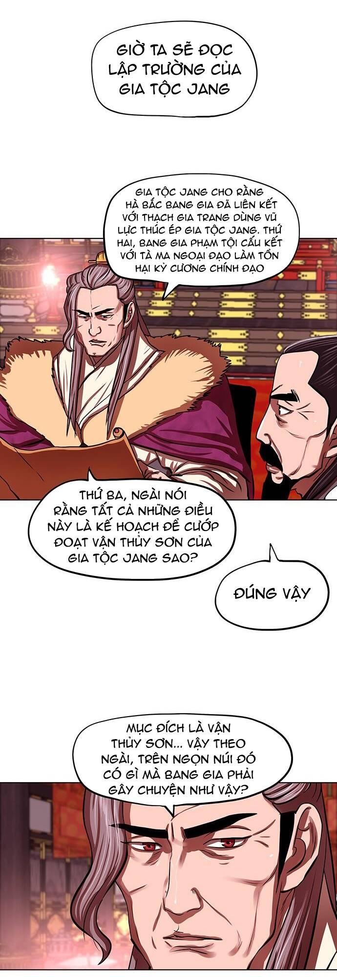 Hộ Vệ - Chương 124