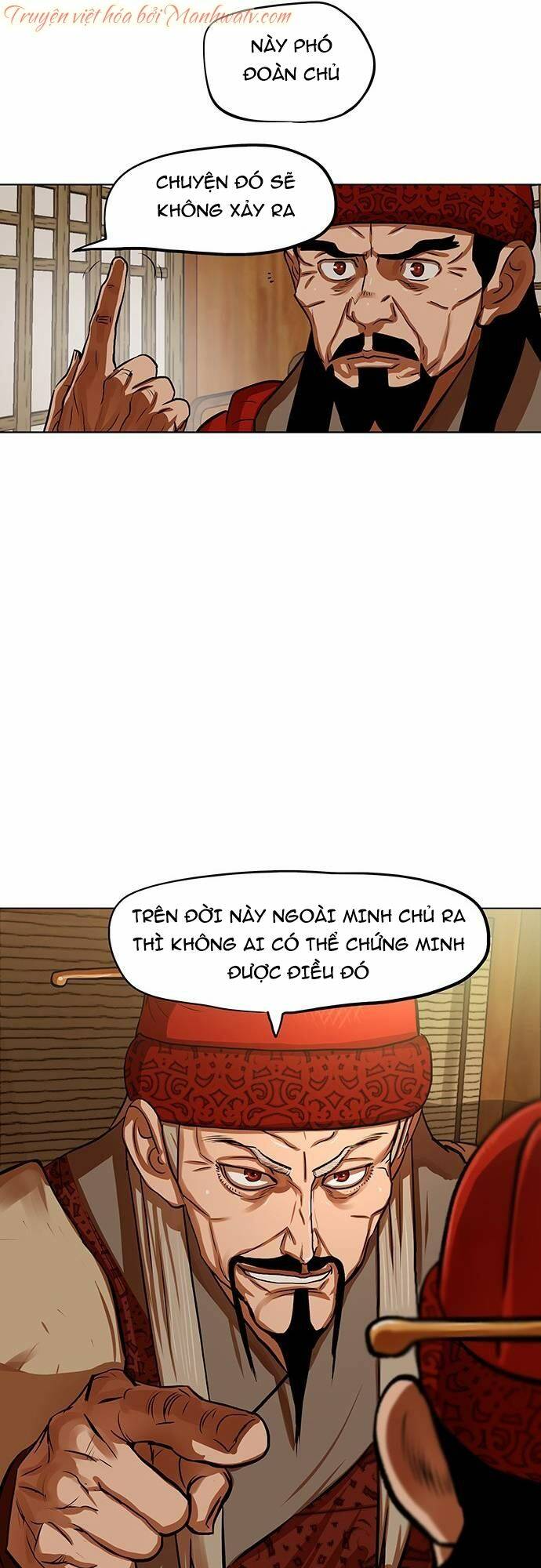 Hộ Vệ - Chương 126