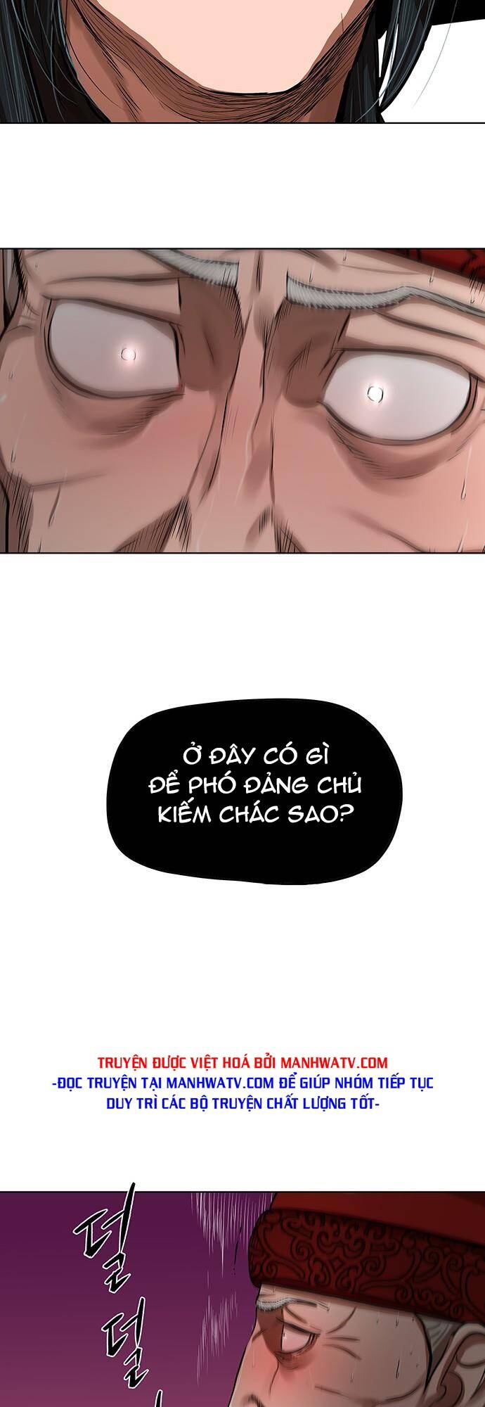 Hộ Vệ - Chương 128
