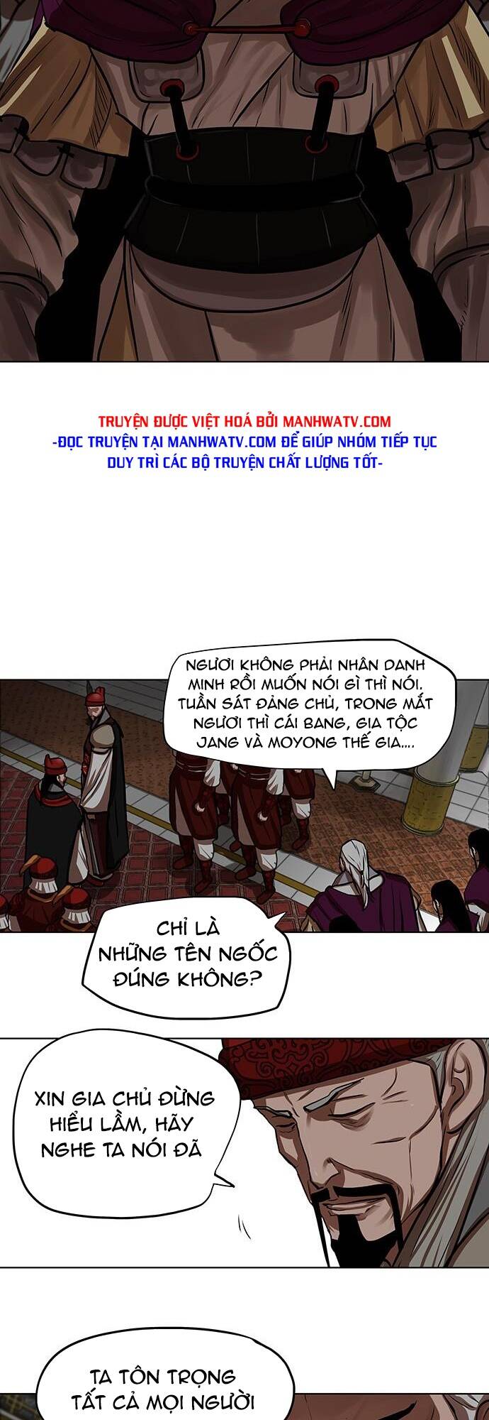 Hộ Vệ - Chương 128