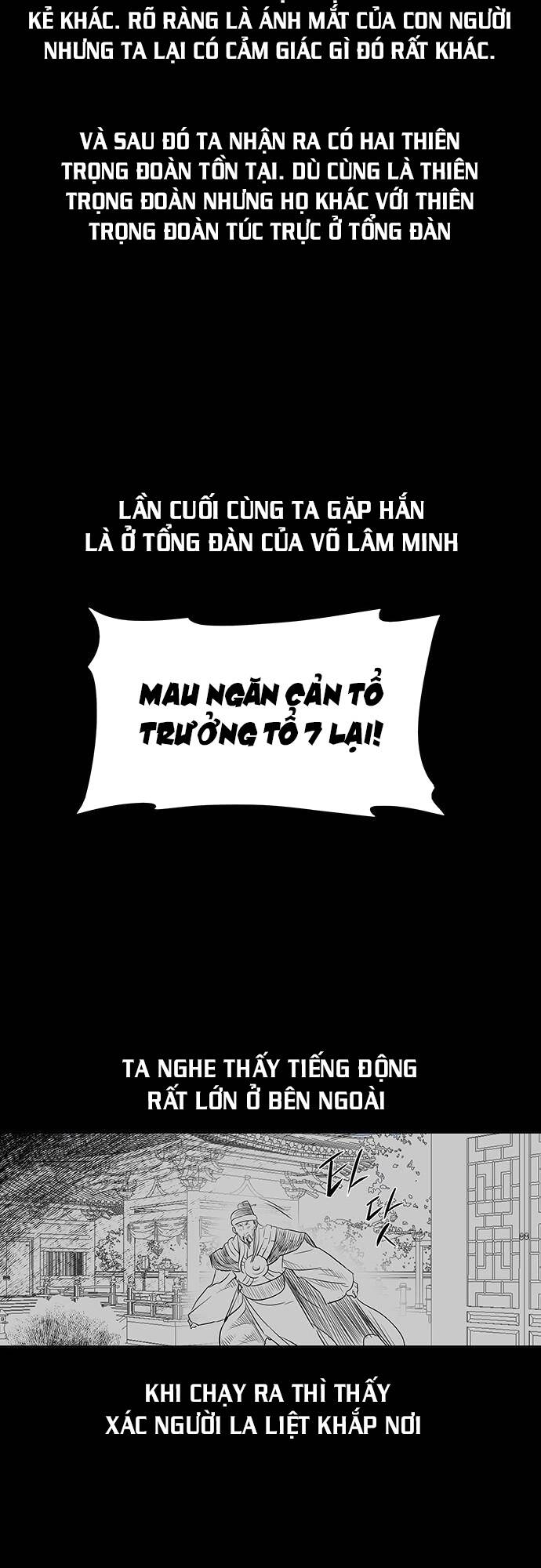 Hộ Vệ - Chương 129
